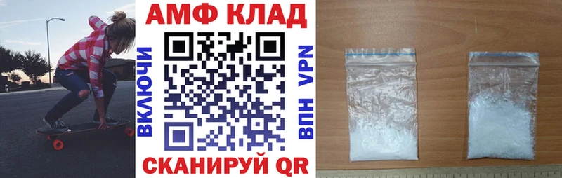 АМФ Premium Южноуральск