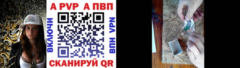 Alfa_PVP Соль  ОМГ ОМГ сайт  Южноуральск 