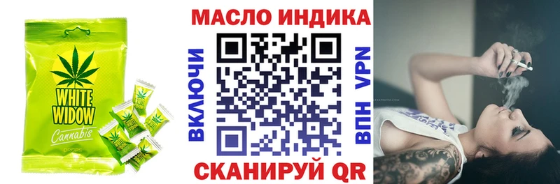 Еда ТГК конопля  нарко площадка официальный сайт  Южноуральск 