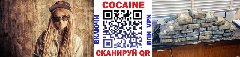 Cocaine FishScale  MEGA ТОР  Южноуральск 