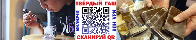 ГАШИШ гарик даркнет сайт Южноуральск
