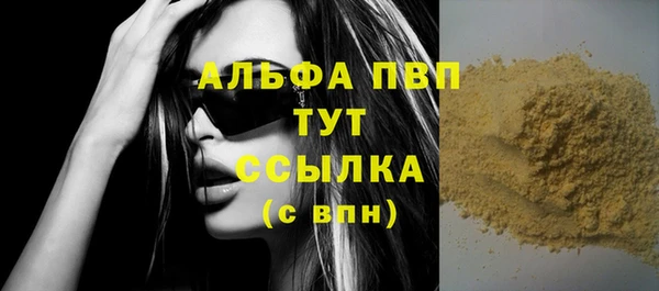 Альфа ПВП Белоозёрский