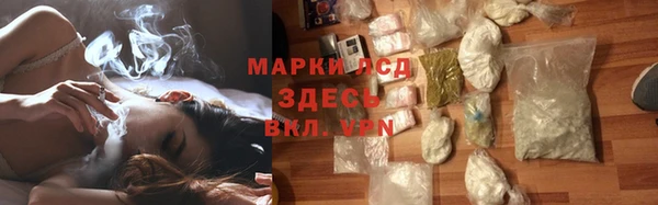 метадон Белокуриха