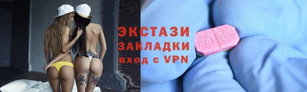 метадон Белокуриха