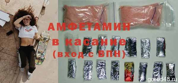 Альфа ПВП Белоозёрский