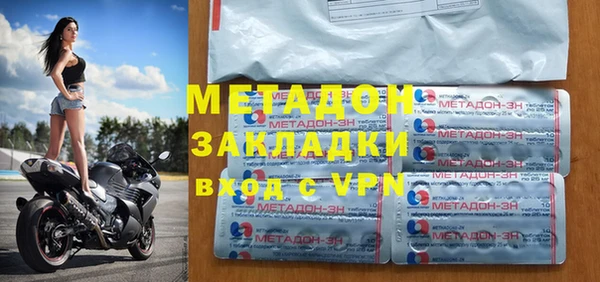 метадон Белокуриха