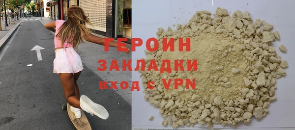 метадон Белокуриха