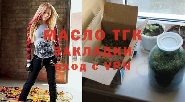 метадон Белокуриха