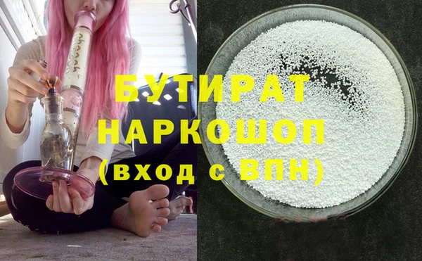 Альфа ПВП Белоозёрский