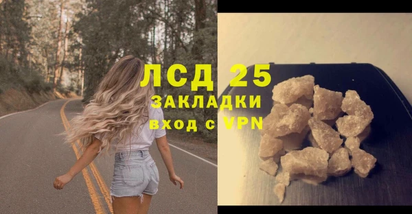 Альфа ПВП Белоозёрский