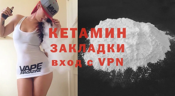 метадон Белокуриха