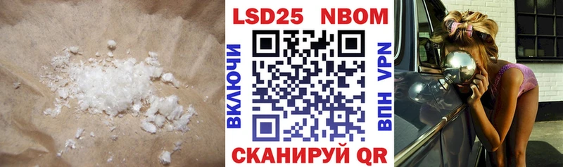 Лсд 25 экстази кислота Южноуральск