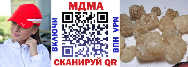 закладки  Южноуральск  МДМА crystal 
