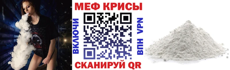 МЕФ 4 MMC  купить закладку  Южноуральск 