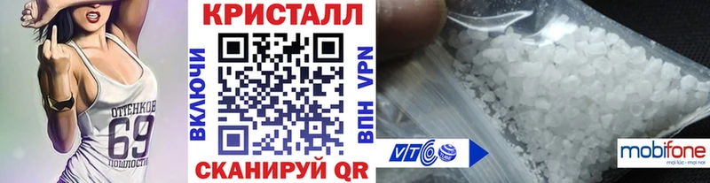 Метамфетамин витя  Южноуральск 