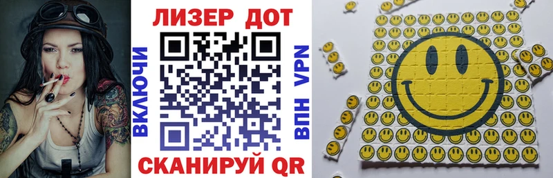Марки N-bome 1,8мг  это клад  Южноуральск  купить  цена 