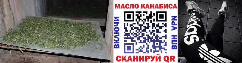MEGA как зайти  Южноуральск  Дистиллят ТГК гашишное масло 